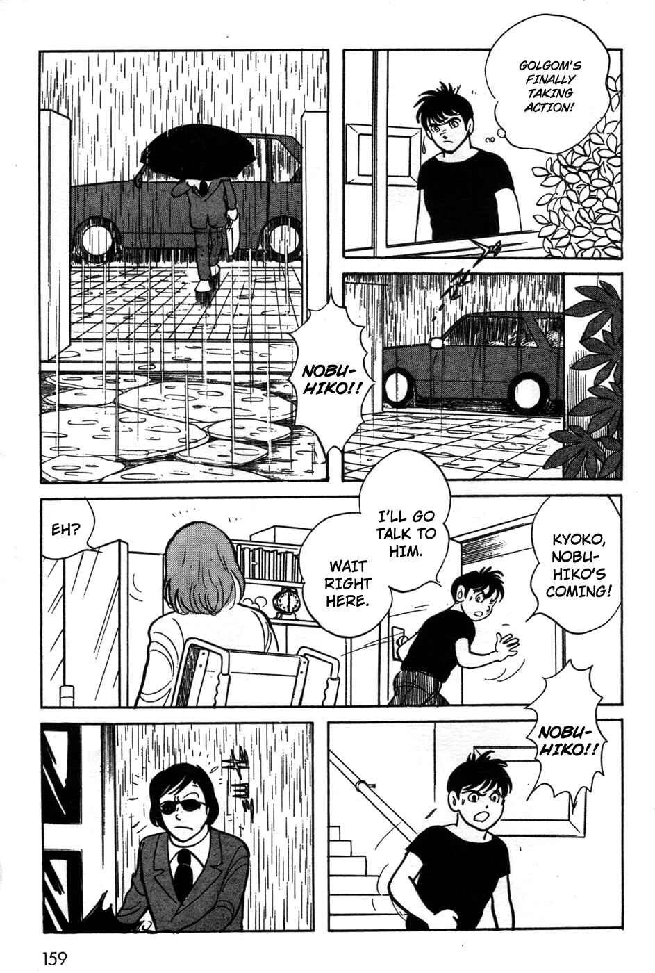 Kamen Rider Black Chapter 21 - Page 5