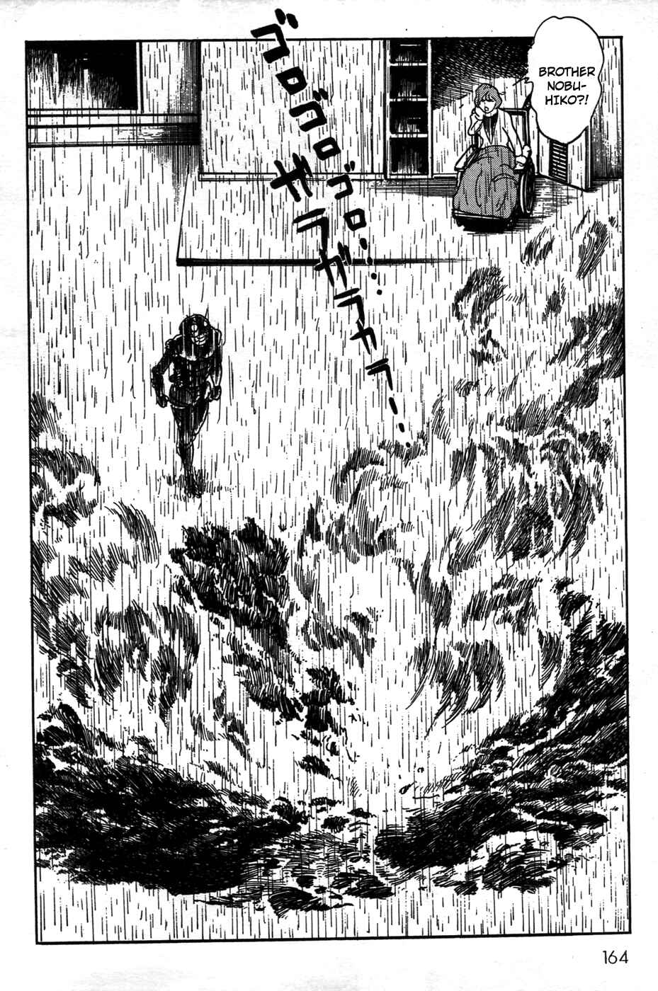 Kamen Rider Black Chapter 21 - Page 9