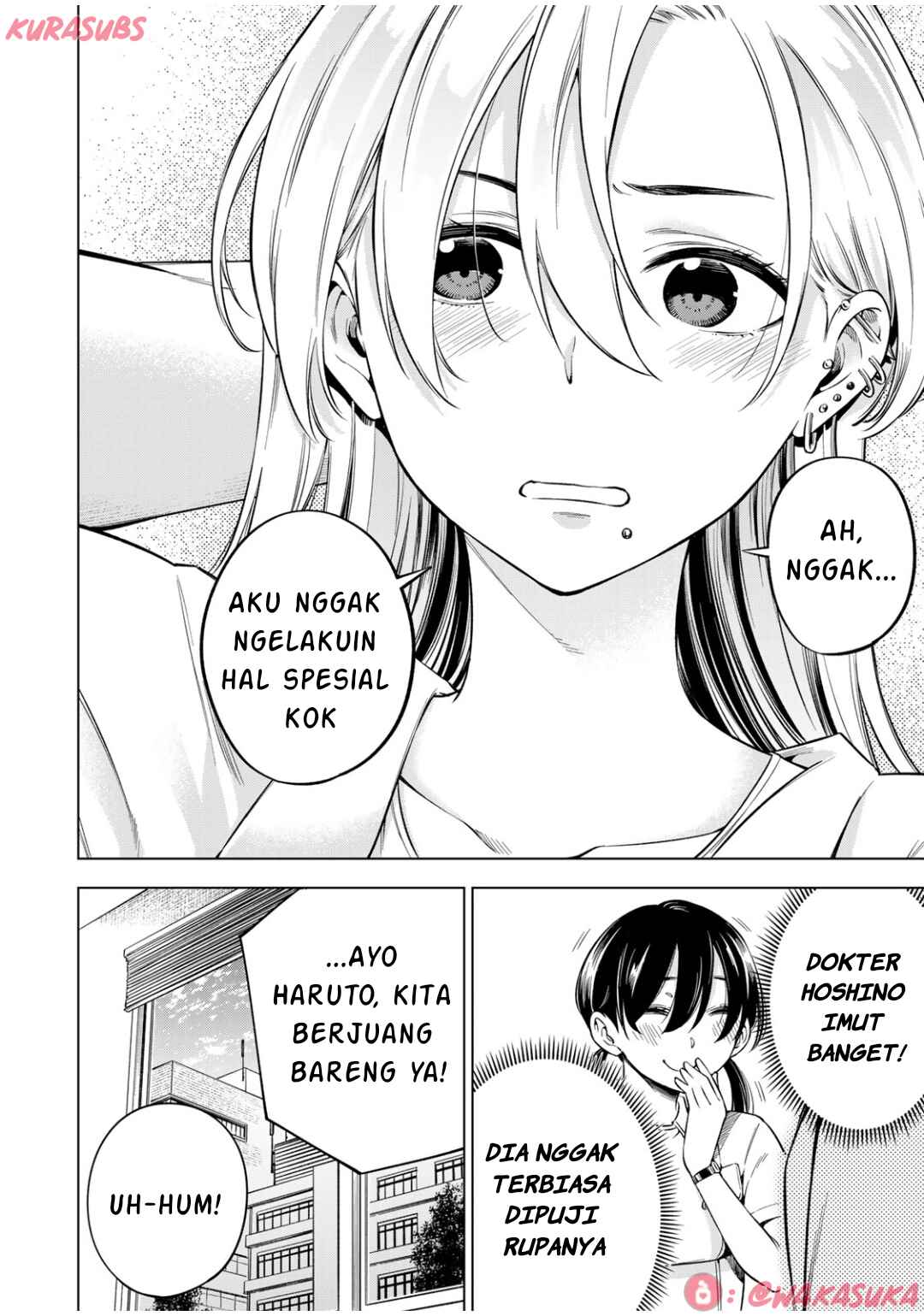 Doctor Children ~Shouni Gekai~ Chapter 2 - Page 13
