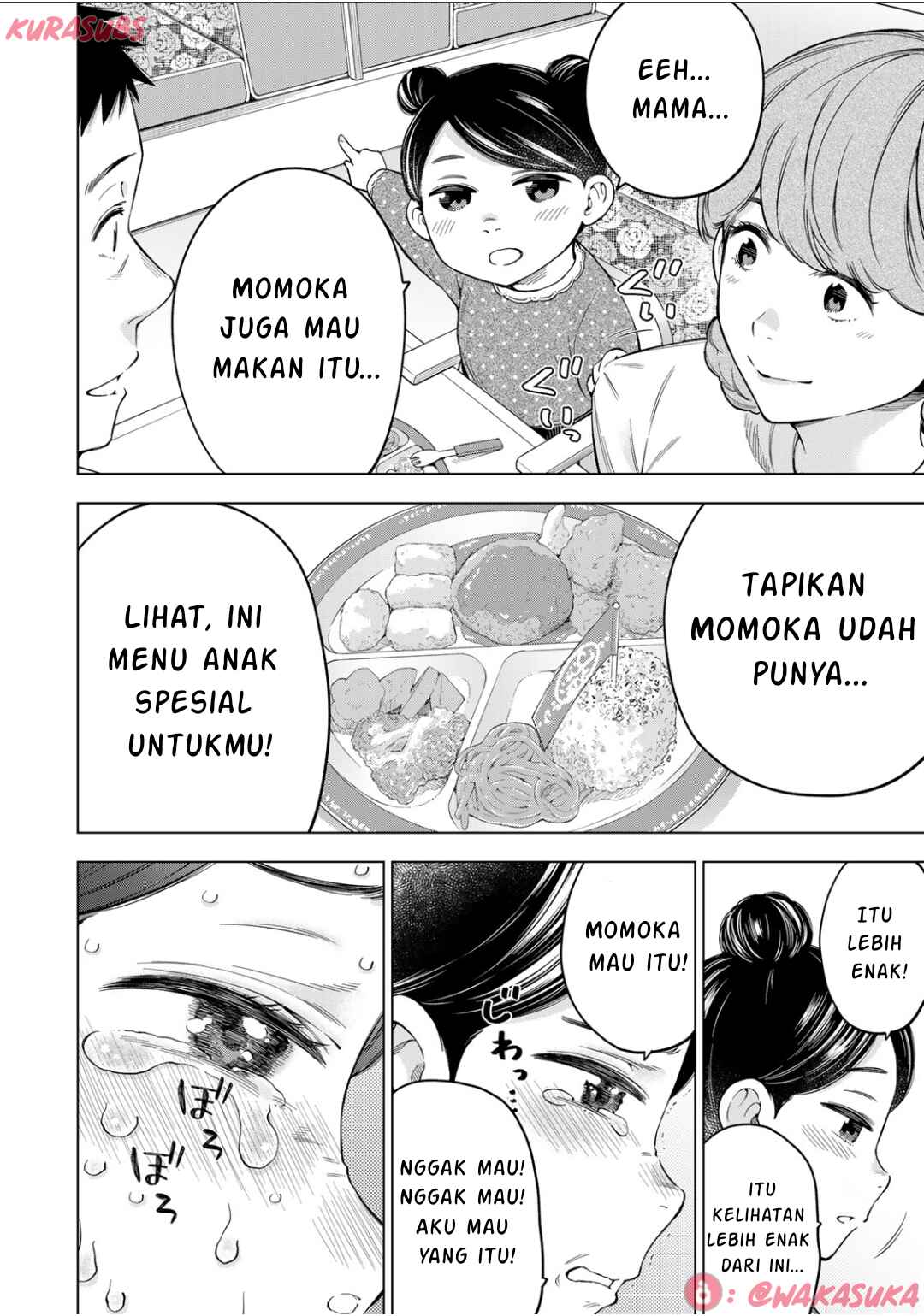 Doctor Children ~Shouni Gekai~ Chapter 2 - Page 21