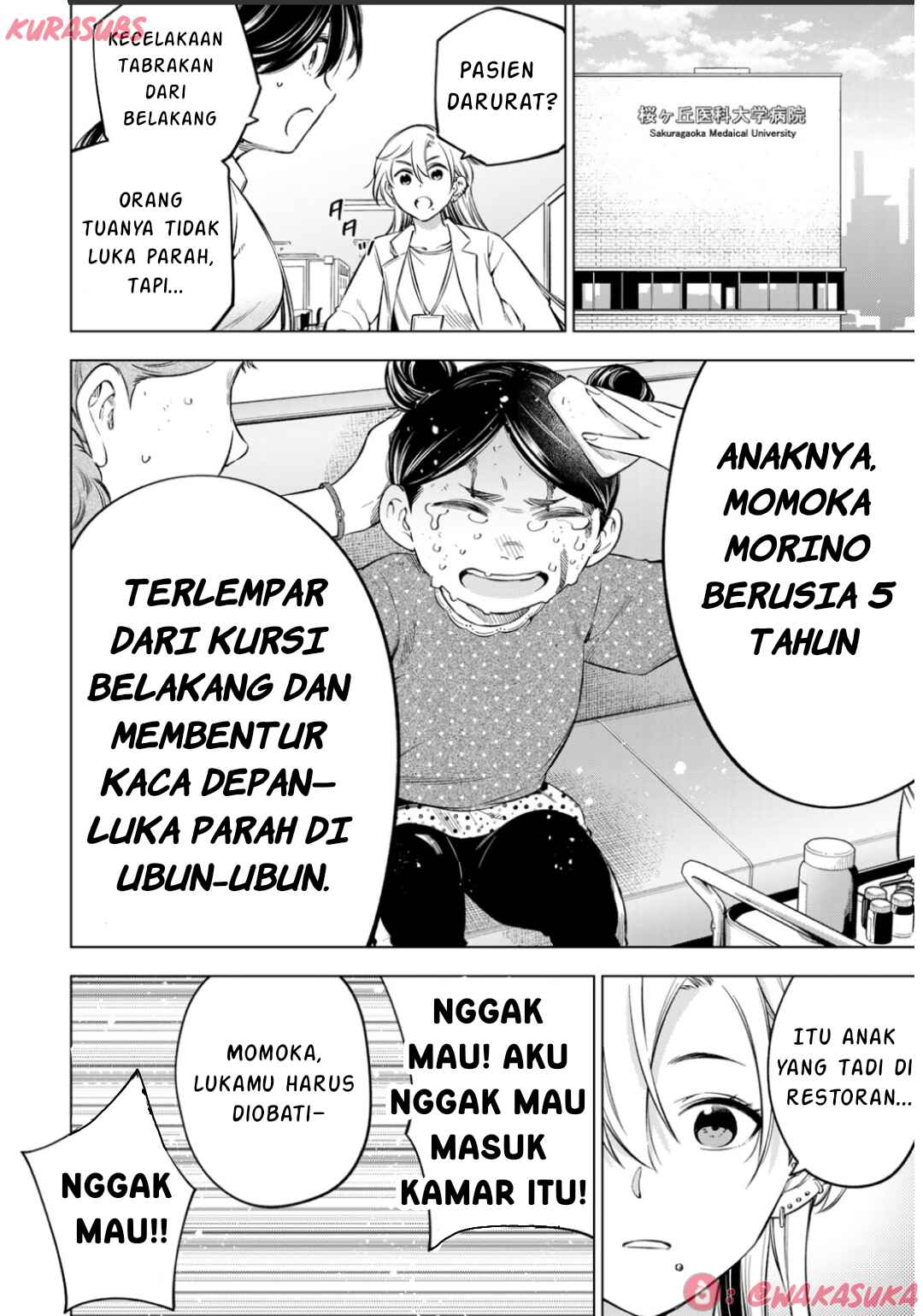 Doctor Children ~Shouni Gekai~ Chapter 2 - Page 33