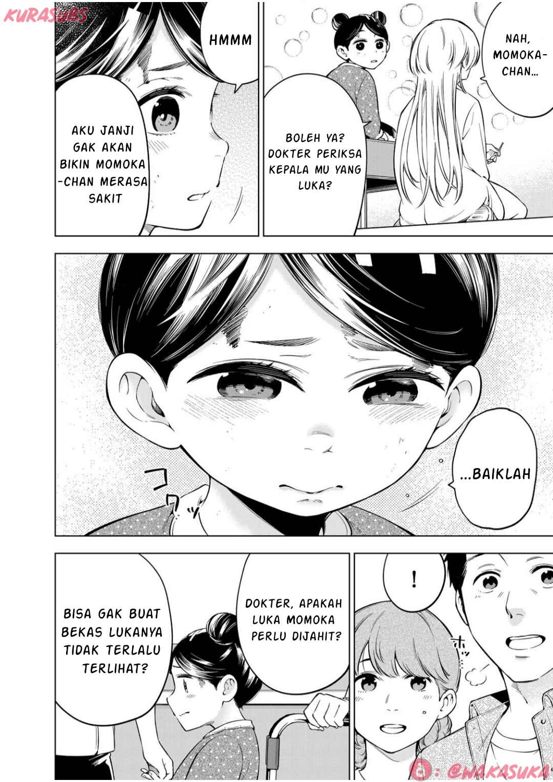 Doctor Children ~Shouni Gekai~ Chapter 2 - Page 41