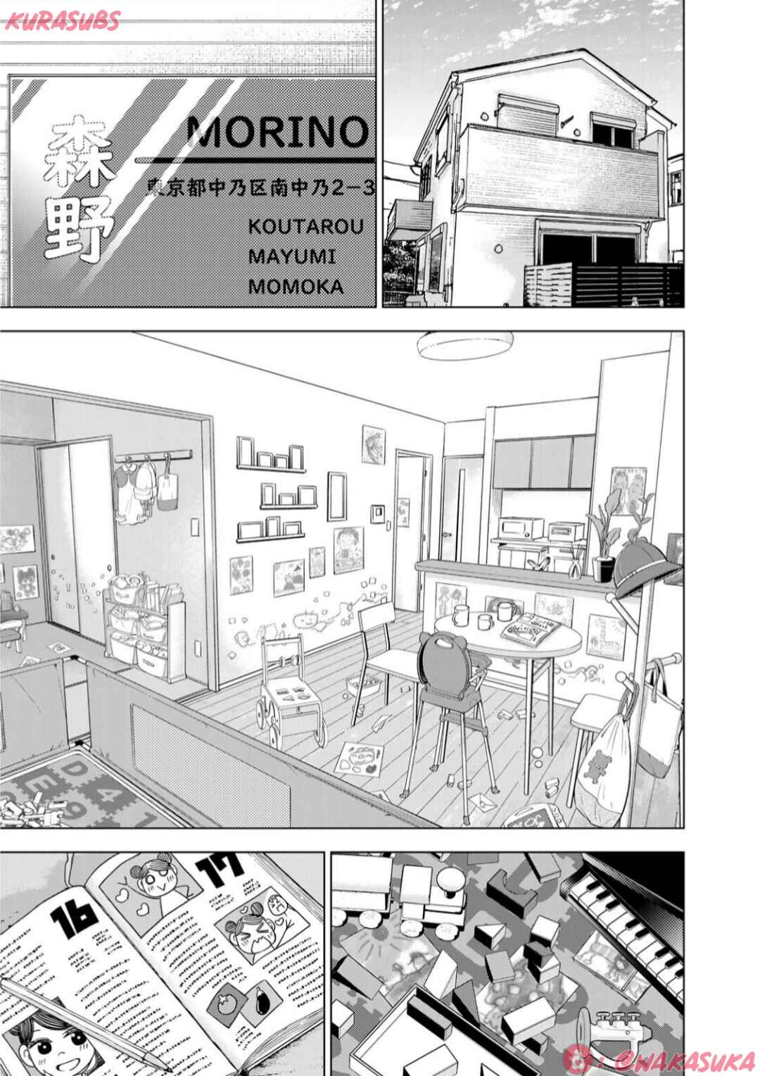 Doctor Children ~Shouni Gekai~ Chapter 2 - Page 62
