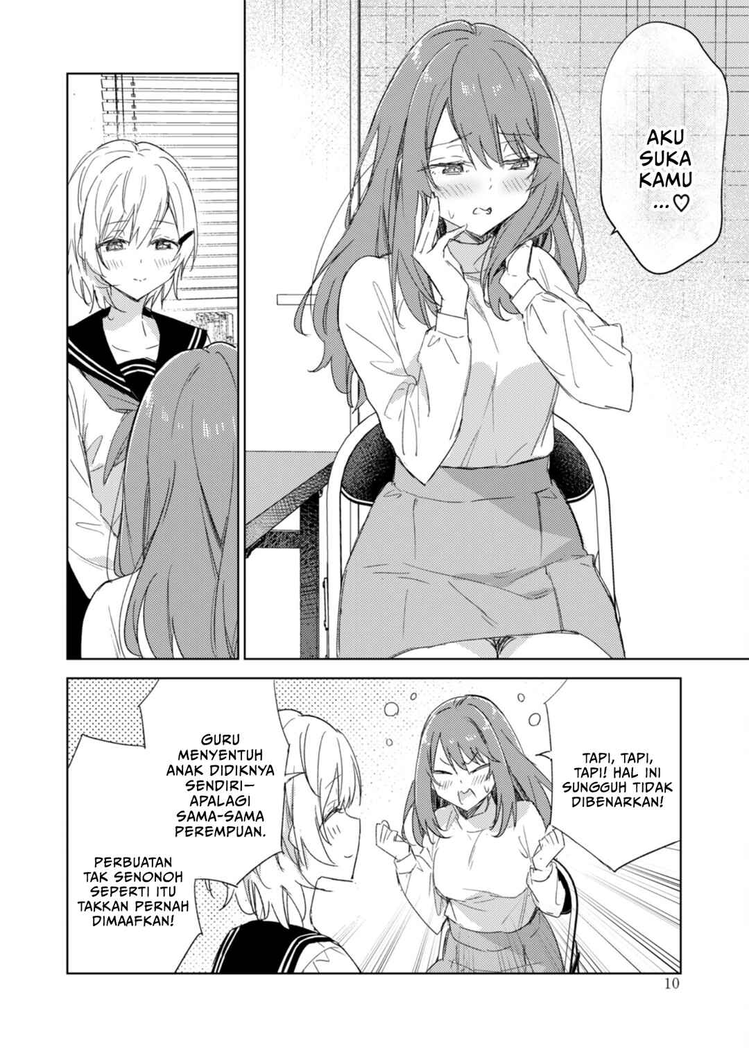 Circle 「Yurika」 Yuri Anthology 3 Furachina Keiyaku x Kimiiro Stellarium Chapter 1 - Page 10