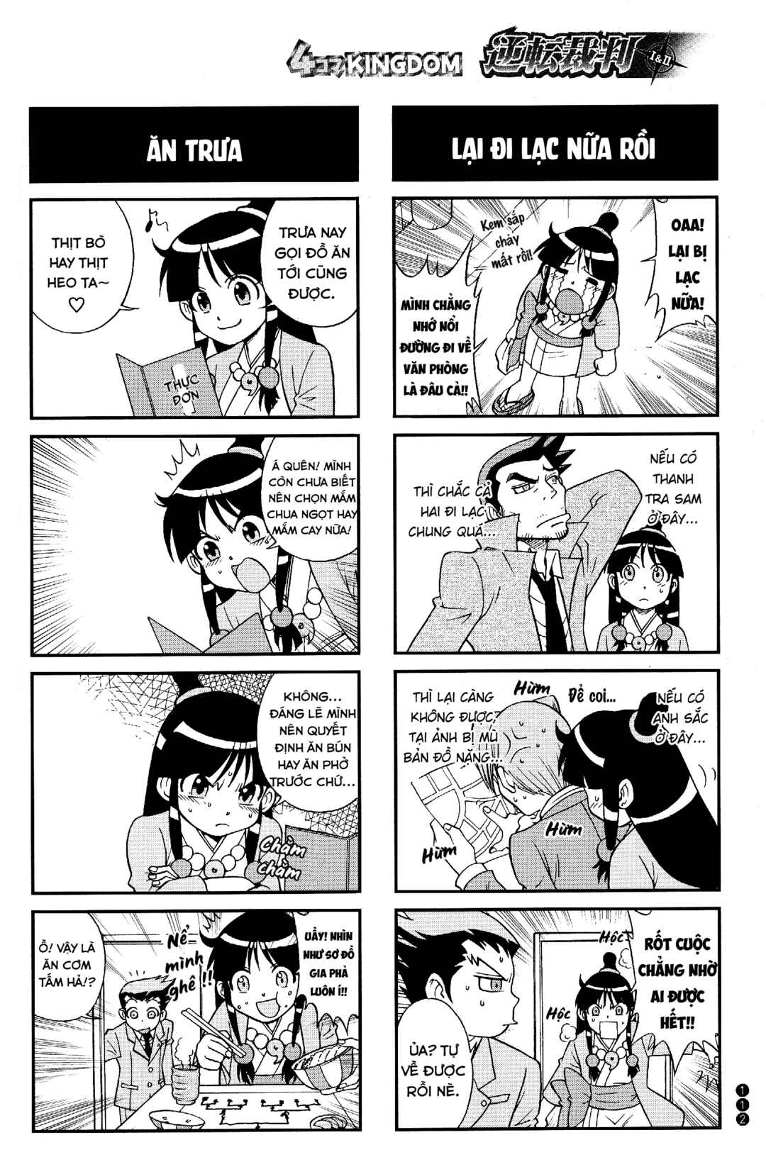 Ace Attorney 1&2 4koma Kingdom Chapter 13 - Page 3