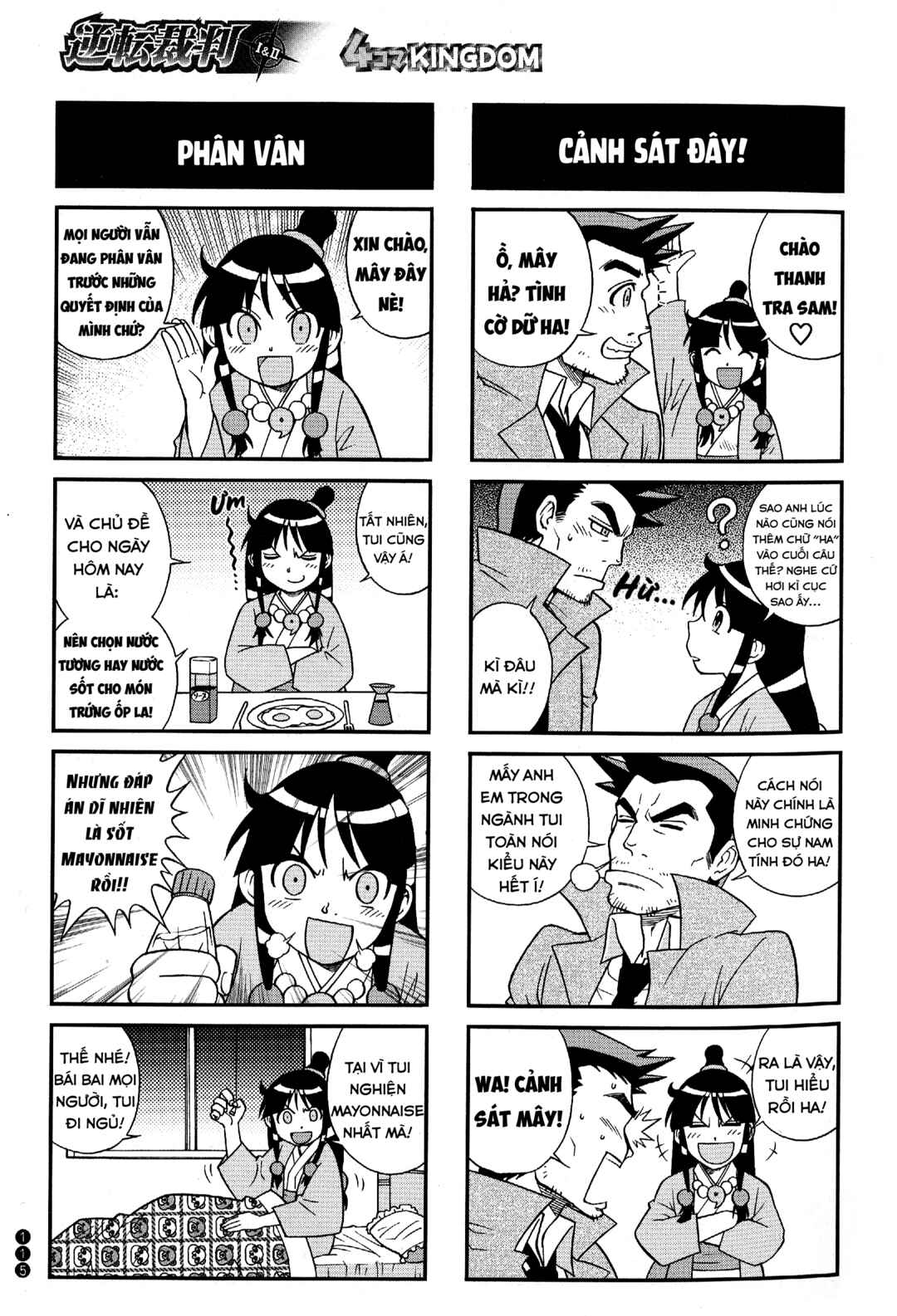 Ace Attorney 1&2 4koma Kingdom Chapter 13 - Page 6