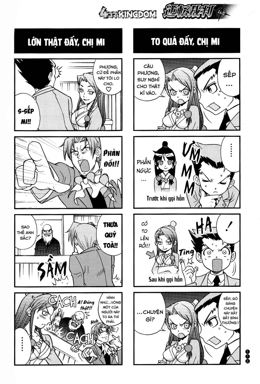 Ace Attorney 1&2 4koma Kingdom Chapter 13 - Page 7