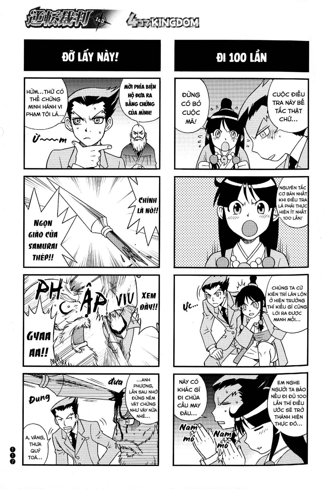 Ace Attorney 1&2 4koma Kingdom Chapter 13 - Page 8