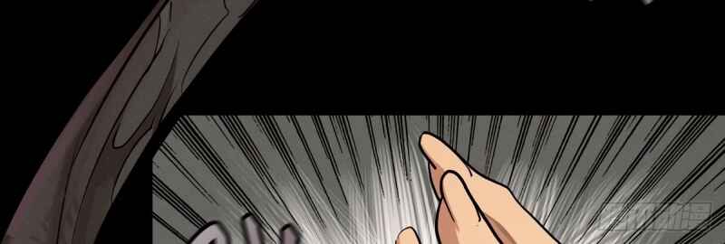 Trace of Doomsday Chapter 98 - Page 14