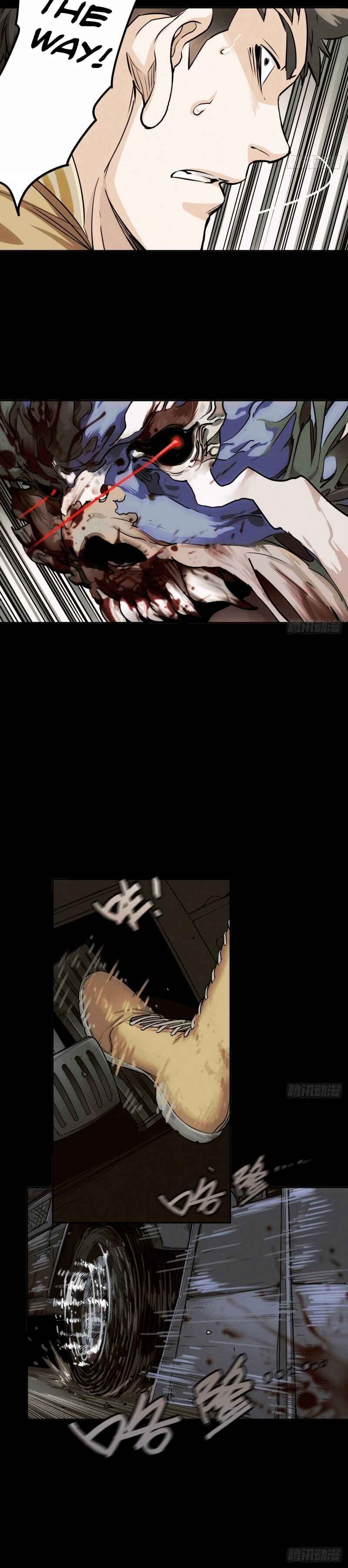 Trace of Doomsday Chapter 98 - Page 4