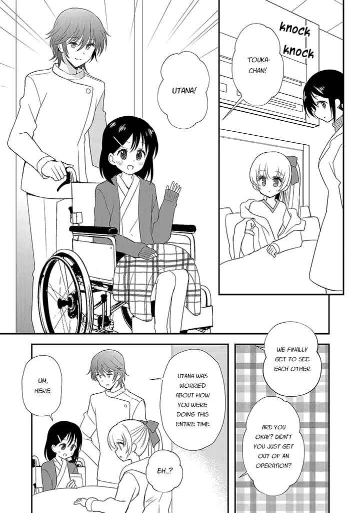 Mikazuki no Carte Chapter 15 - Page 4
