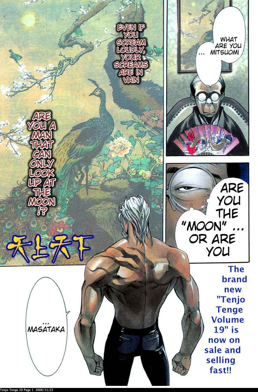 Tenjou Tenge Chapter 118 - Page 1