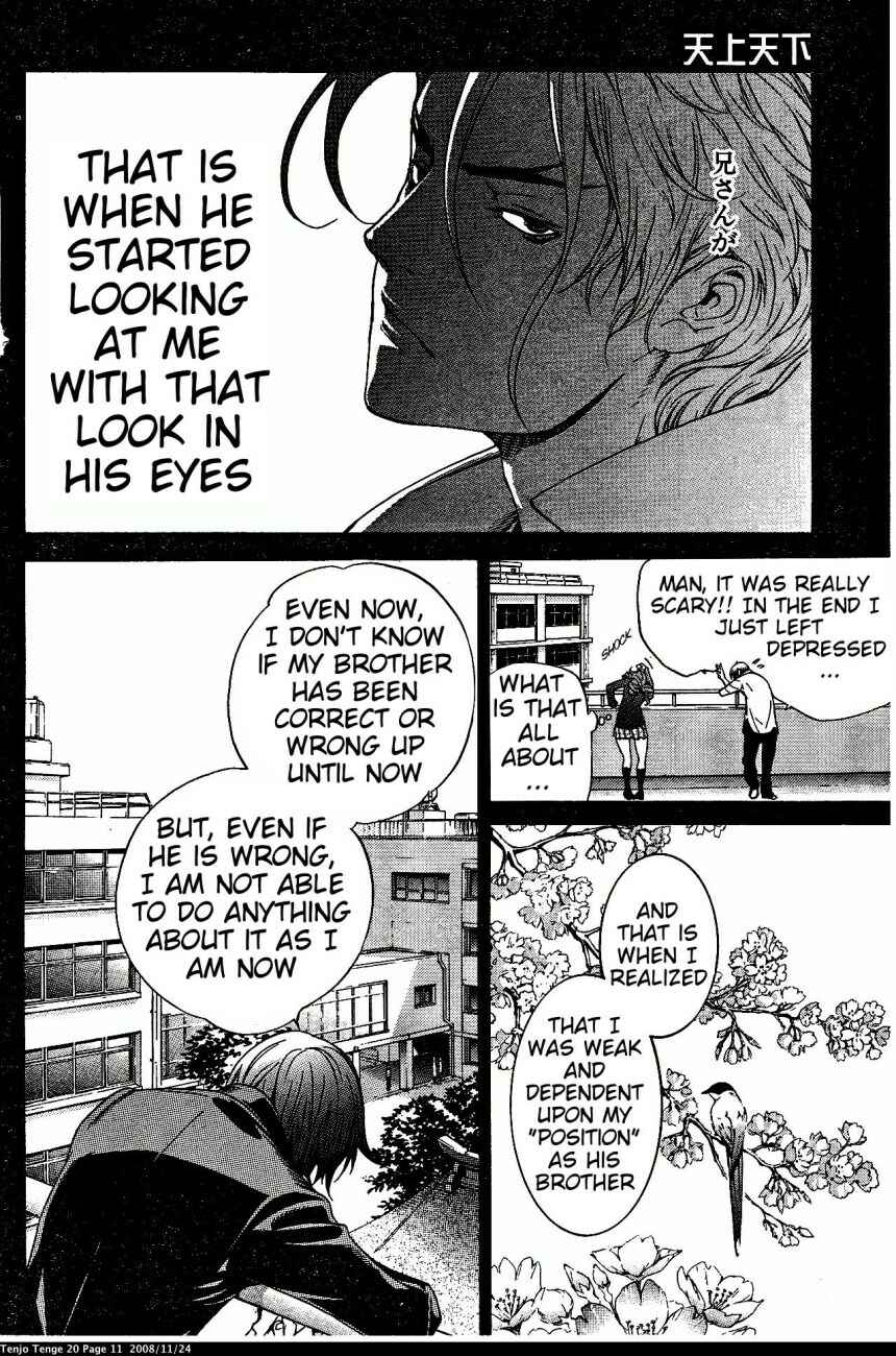 Tenjou Tenge Chapter 118 - Page 11