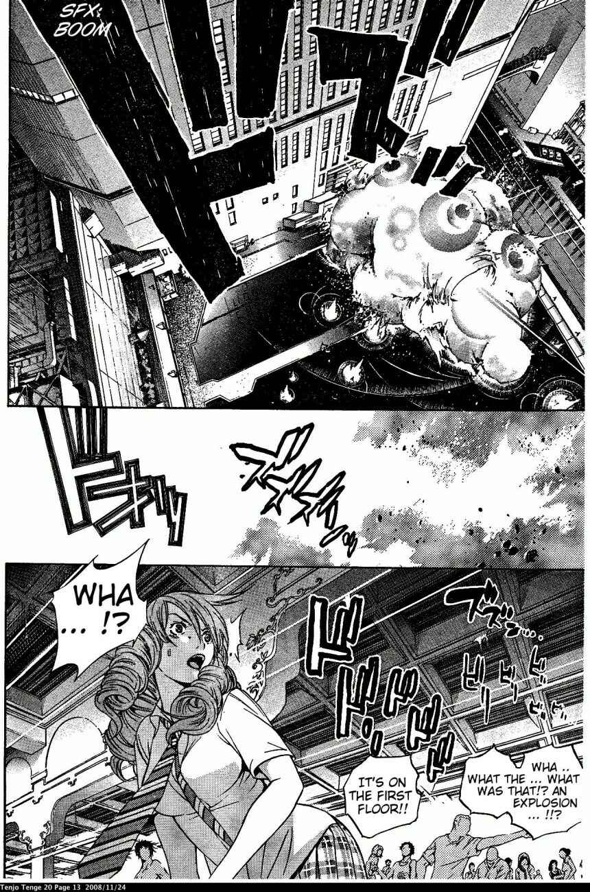 Tenjou Tenge Chapter 118 - Page 13