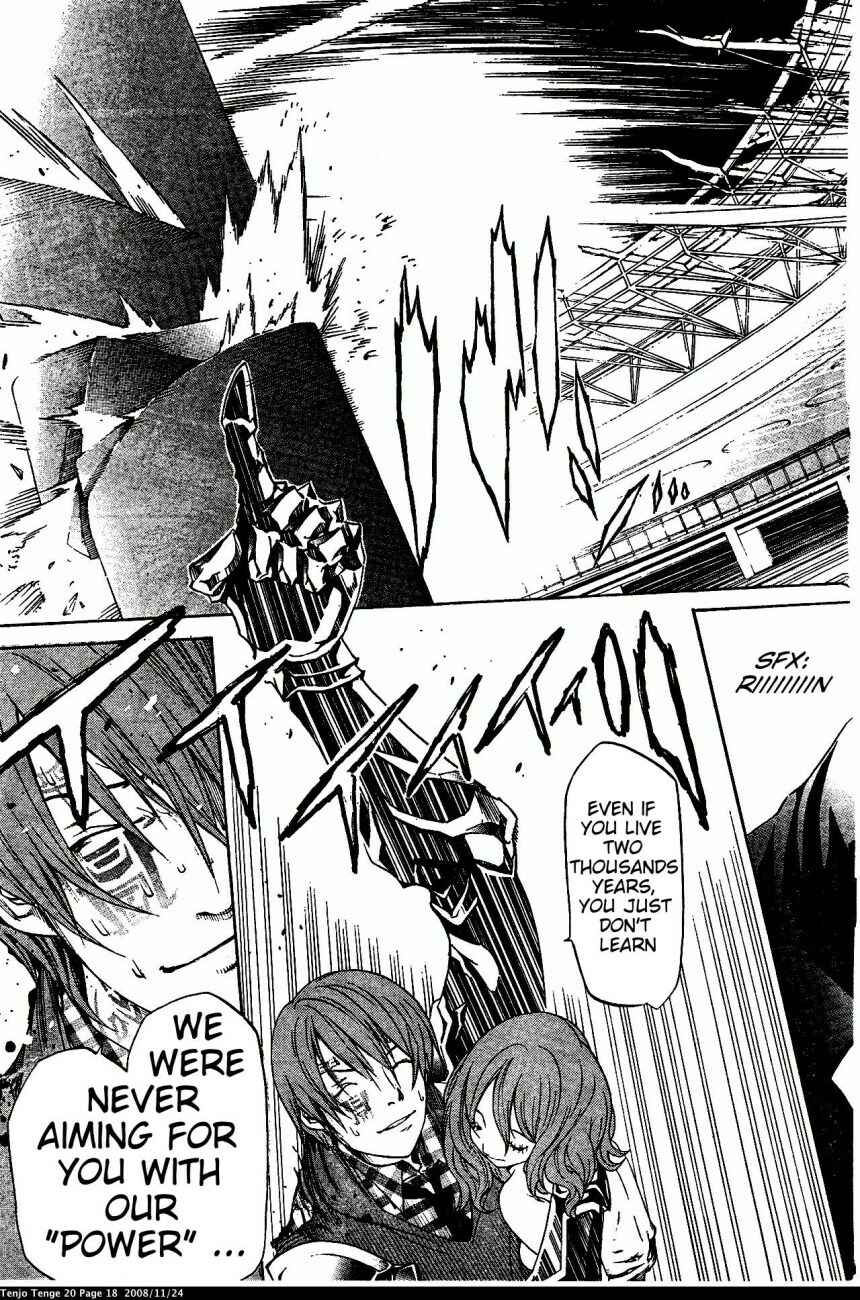Tenjou Tenge Chapter 118 - Page 18
