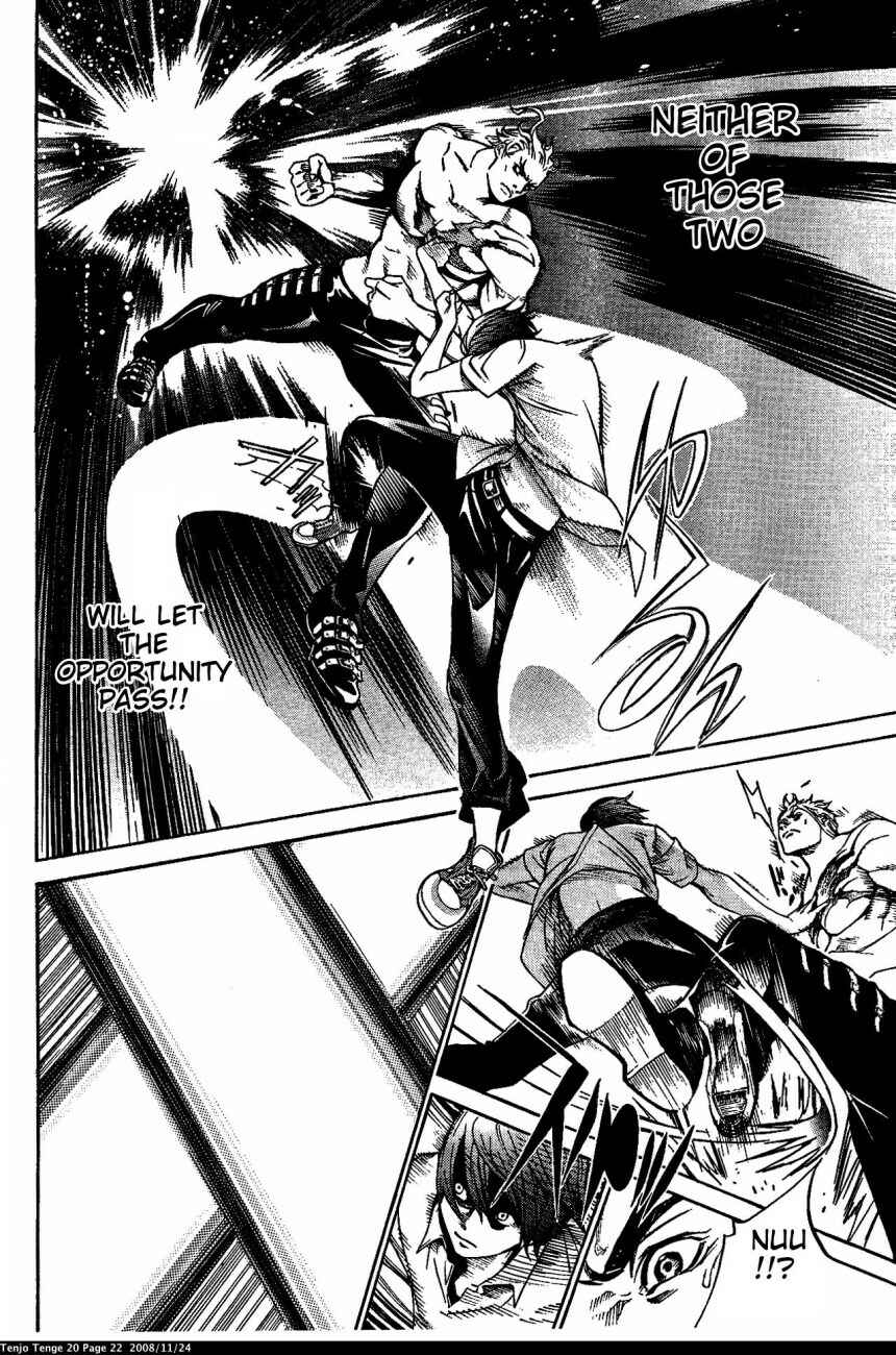 Tenjou Tenge Chapter 118 - Page 22