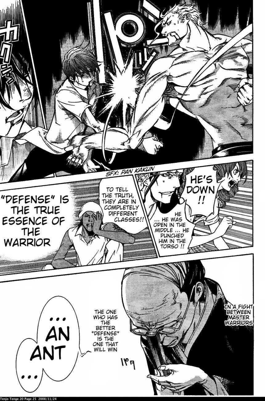 Tenjou Tenge Chapter 118 - Page 25