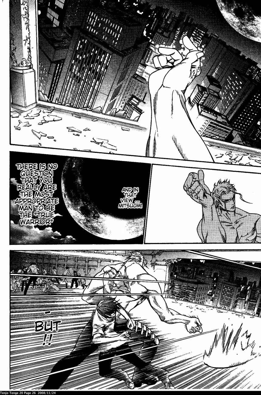 Tenjou Tenge Chapter 118 - Page 26