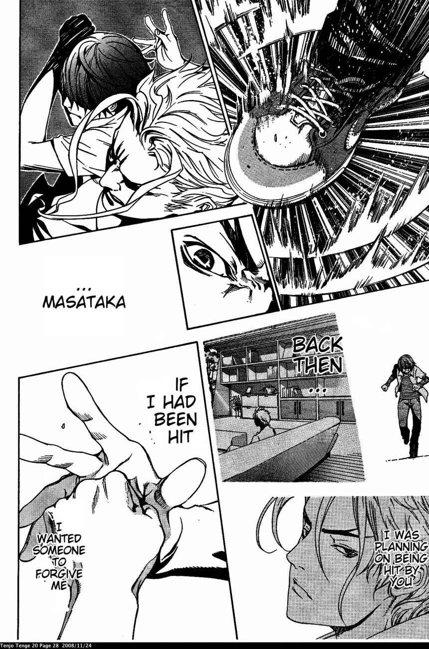 Tenjou Tenge Chapter 118 - Page 28