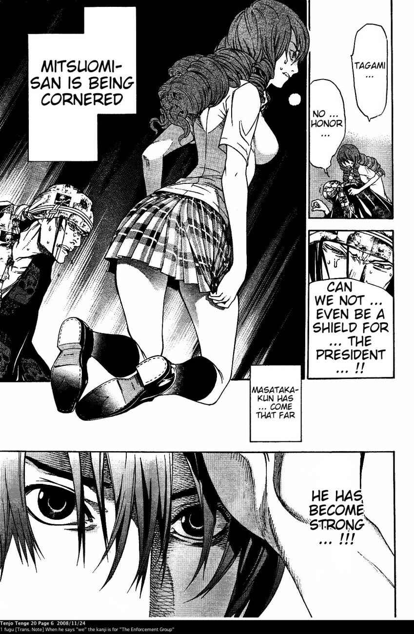 Tenjou Tenge Chapter 118 - Page 6
