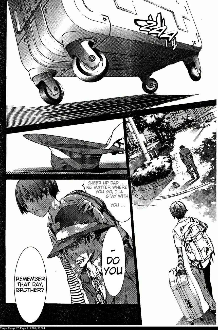 Tenjou Tenge Chapter 118 - Page 7