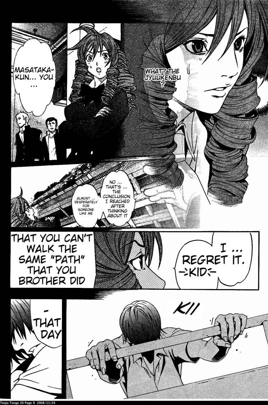 Tenjou Tenge Chapter 118 - Page 9