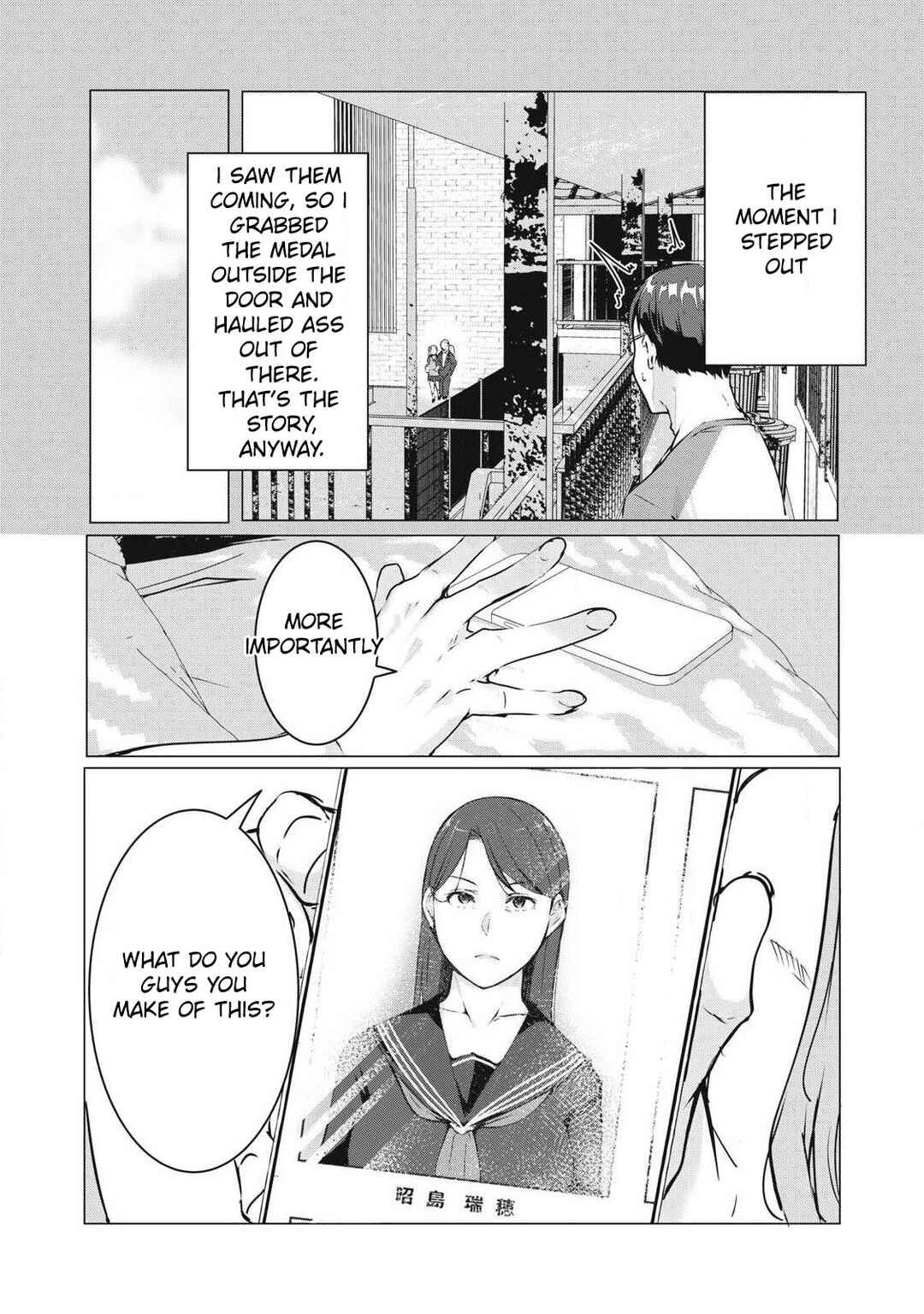 NTREVENGE Chapter 66 - Page 11