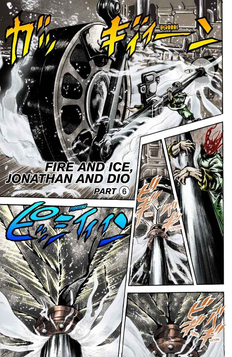 JoJo no Kimyou na Bouken: Part 1 - Phantom Blood Color-ban Chapter 44 - Page 2