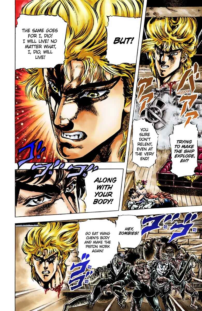 JoJo no Kimyou na Bouken: Part 1 - Phantom Blood Color-ban Chapter 44 - Page 6