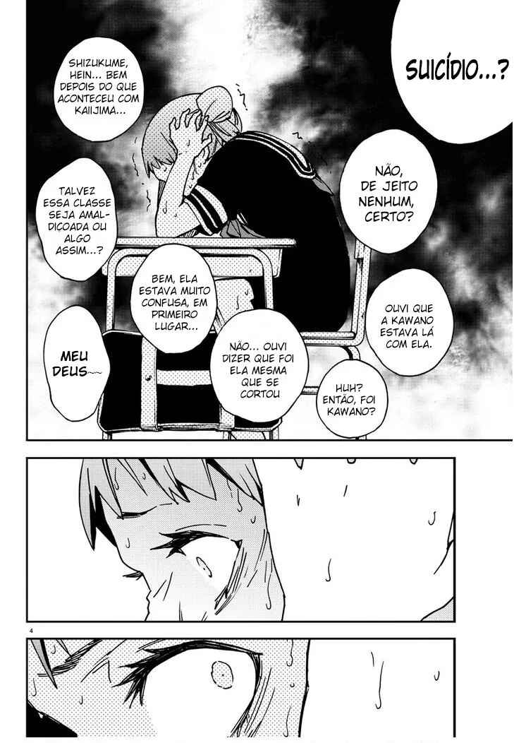 Magical Girl Site Chapter 4 - Page 4