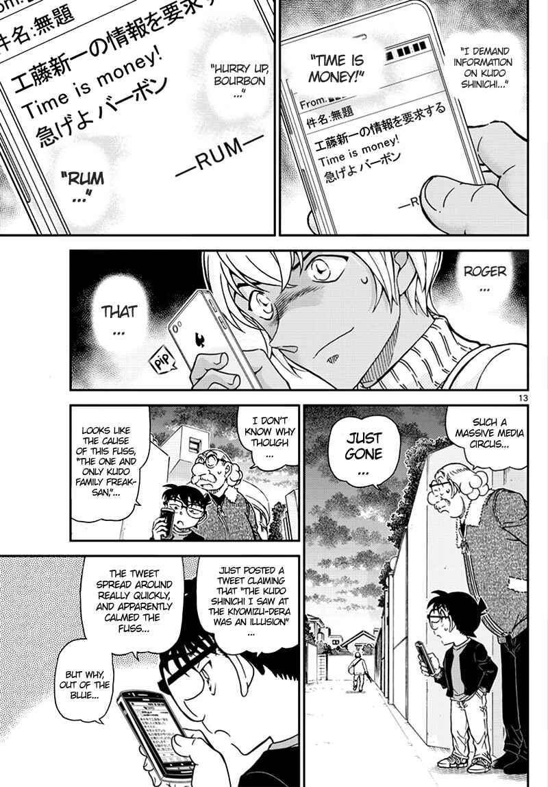 Detective Conan Chapter 1008 - Page 13