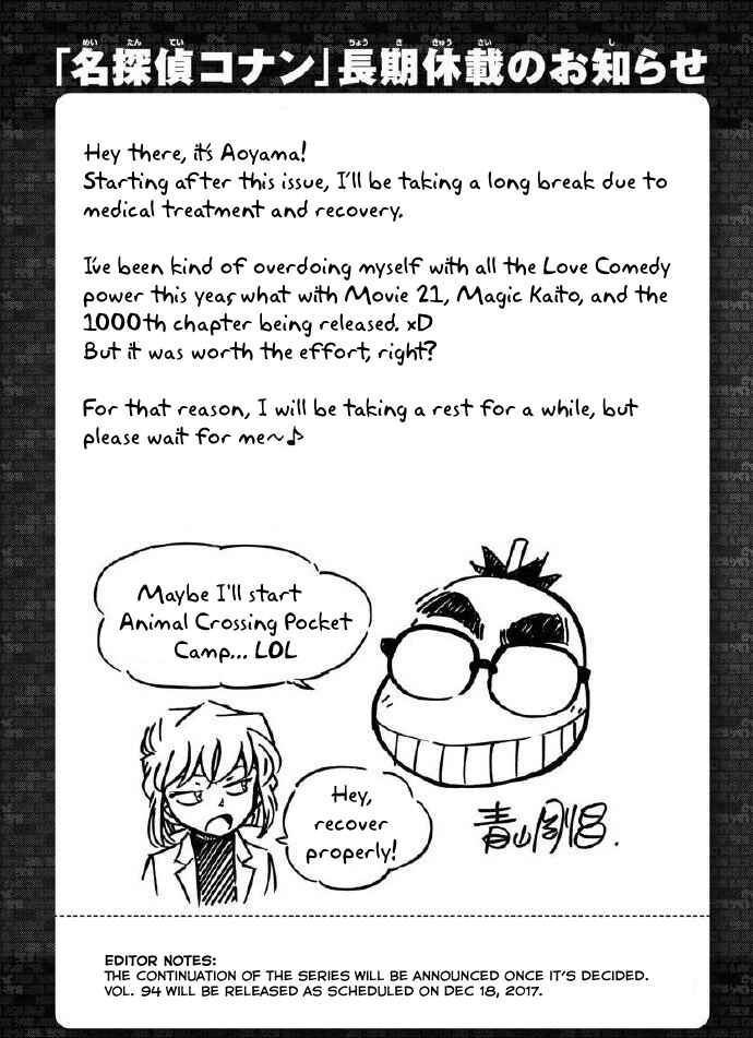 Detective Conan Chapter 1008 - Page 18