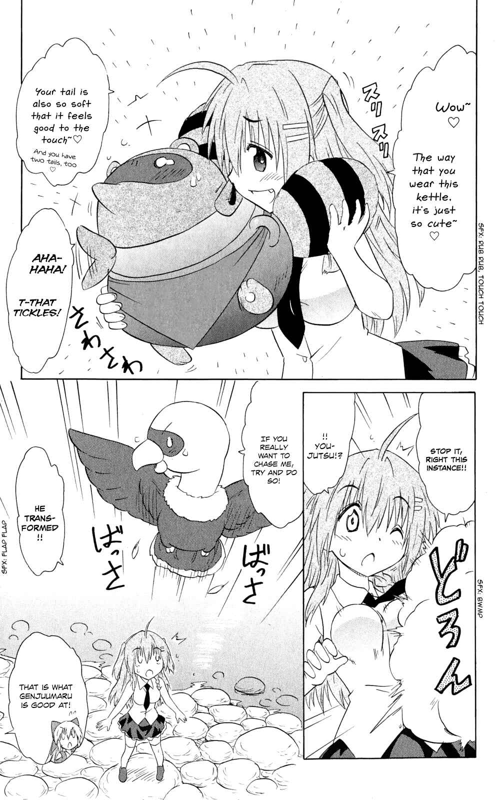 Nagasarete Airantou Chapter 159 - Page 10