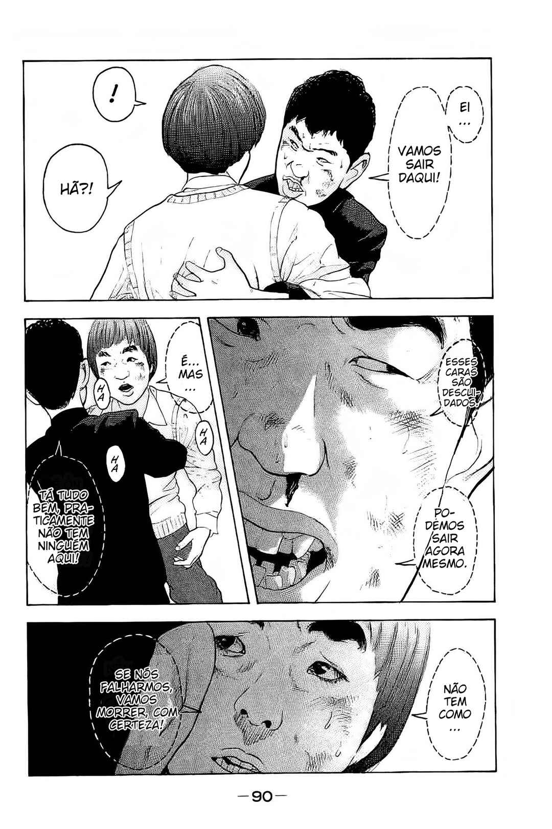 Bokutachi ga Yarimashita Chapter 3 - Page 12