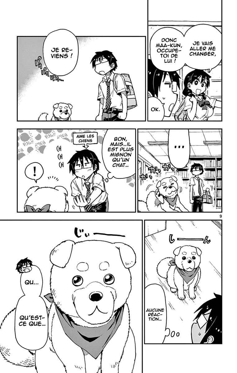 Amano Megumi wa Sukidarake! Chapter 30 - Page 13