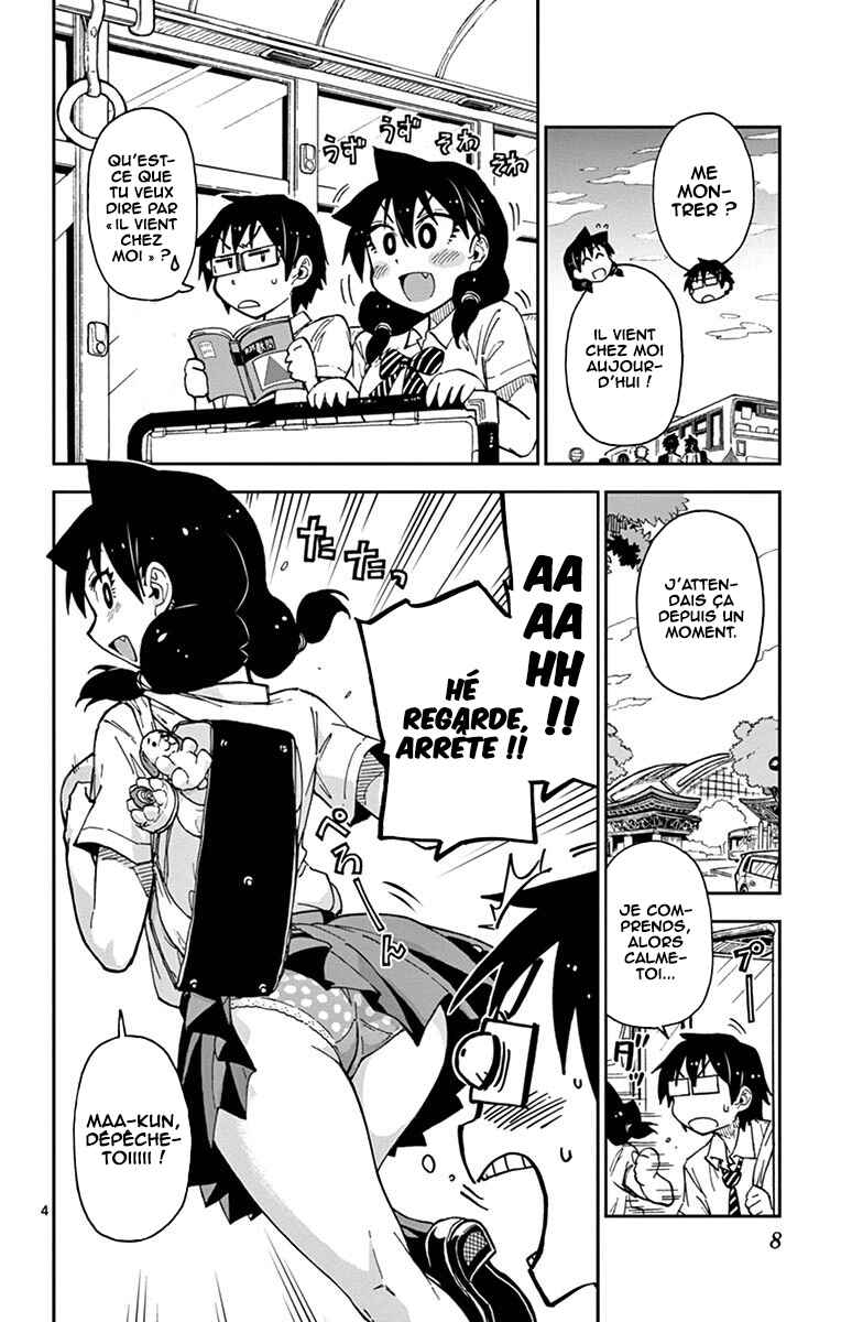 Amano Megumi wa Sukidarake! Chapter 30 - Page 8
