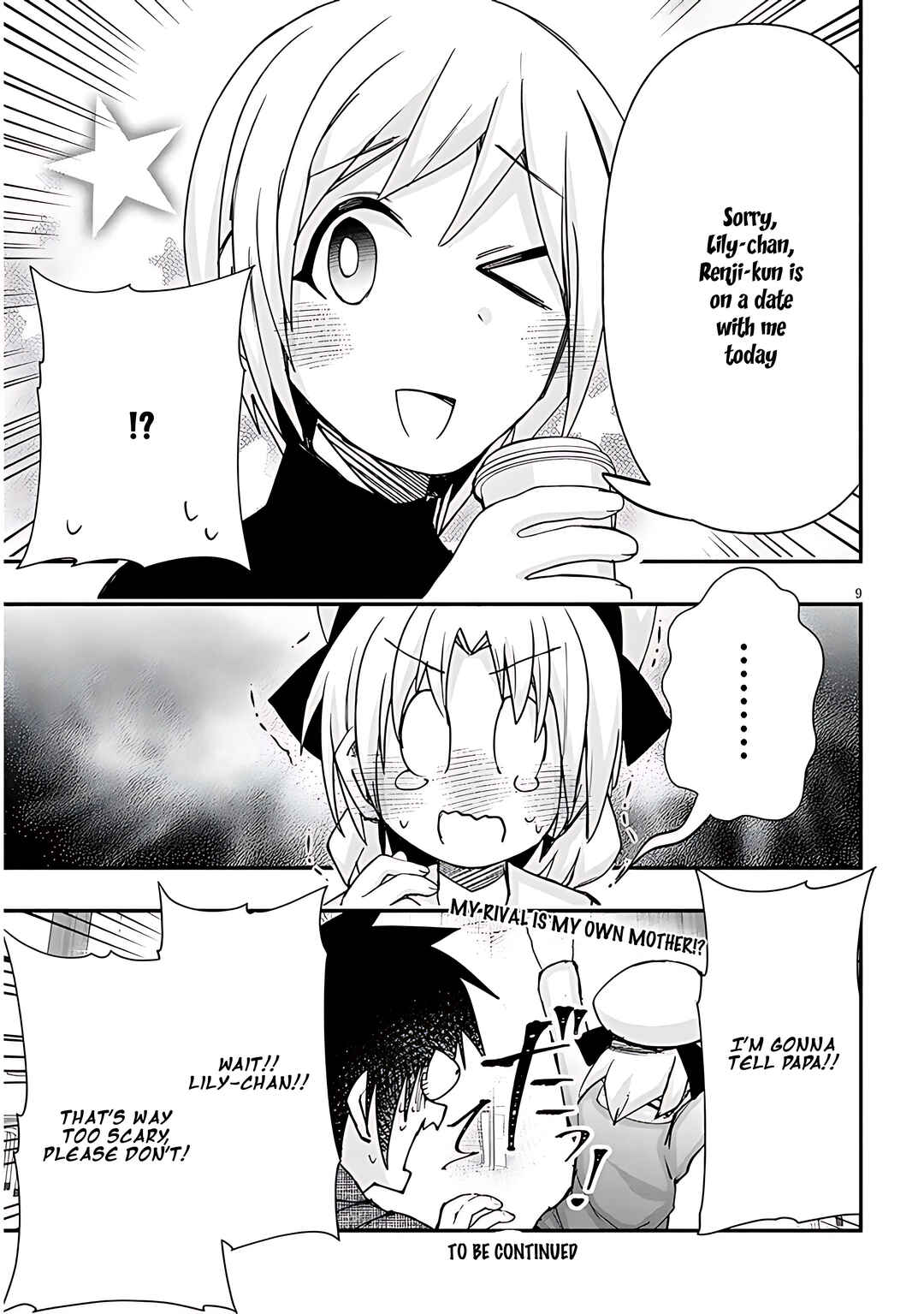 GaCen Shoujo to Ibunka Kouryuu Chapter 117 - Page 10