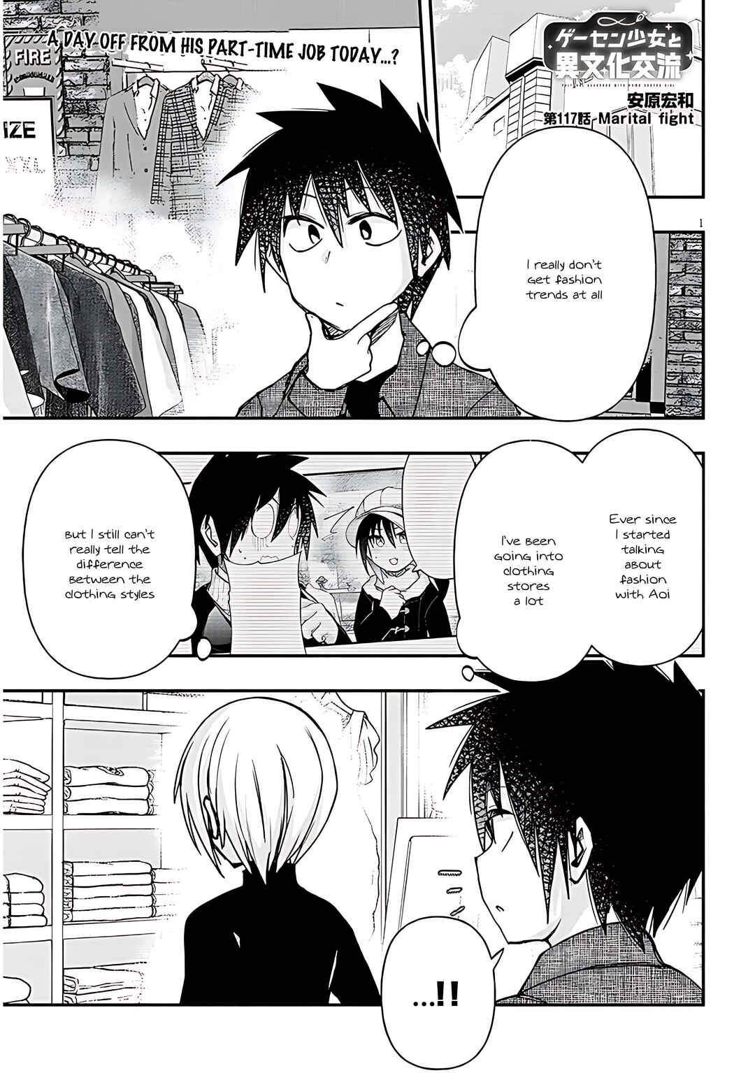 GaCen Shoujo to Ibunka Kouryuu Chapter 117 - Page 2
