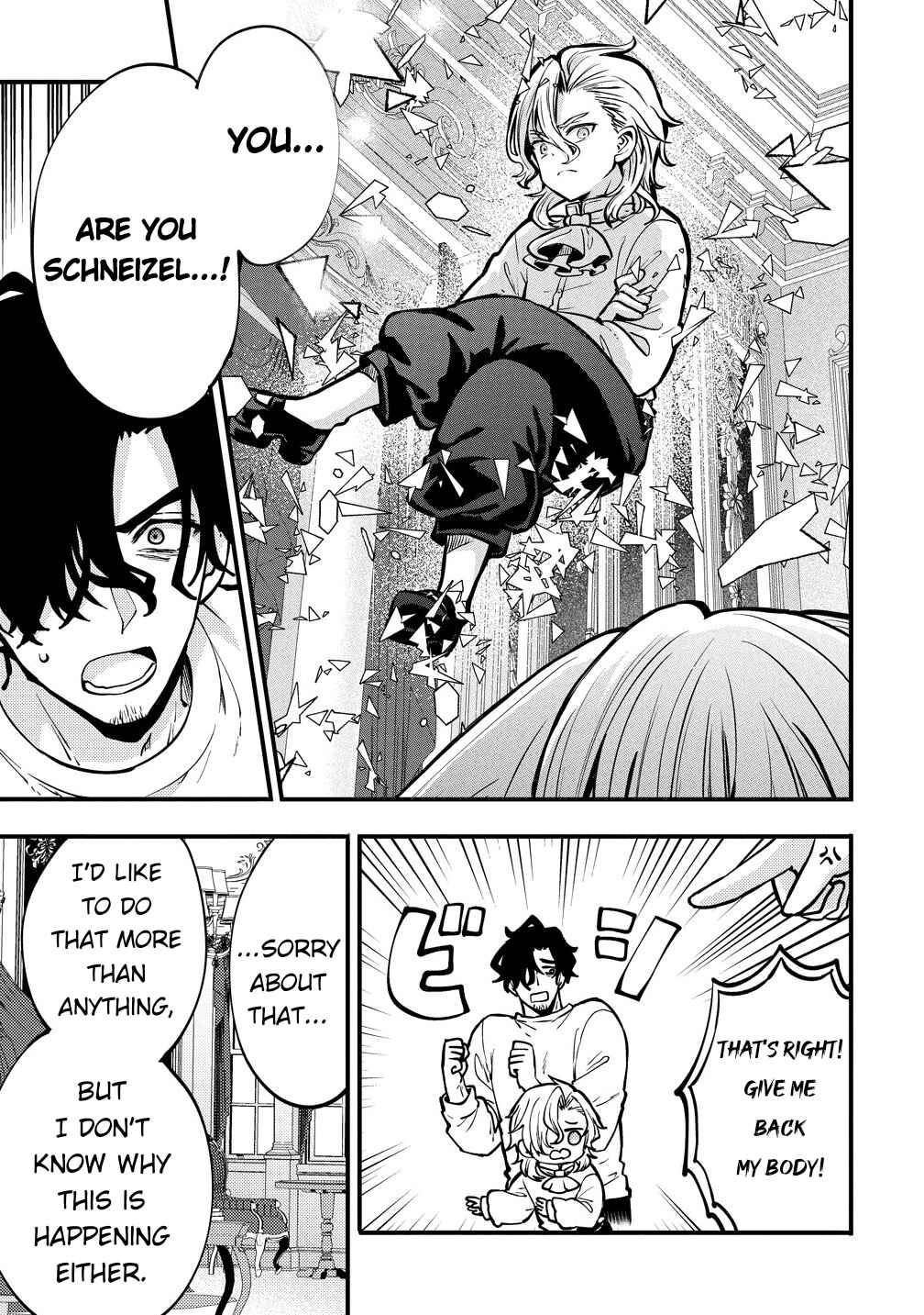 Saikyou Saiaku no Ura Boss, Tenseisha to Tomo ni Hametsu Flag Kaihi o Mezasu Chapter 3 - Page 1