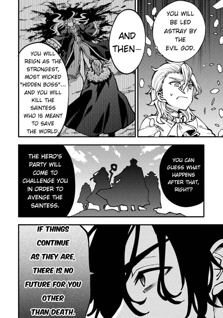 Saikyou Saiaku no Ura Boss, Tenseisha to Tomo ni Hametsu Flag Kaihi o Mezasu Chapter 3 - Page 6