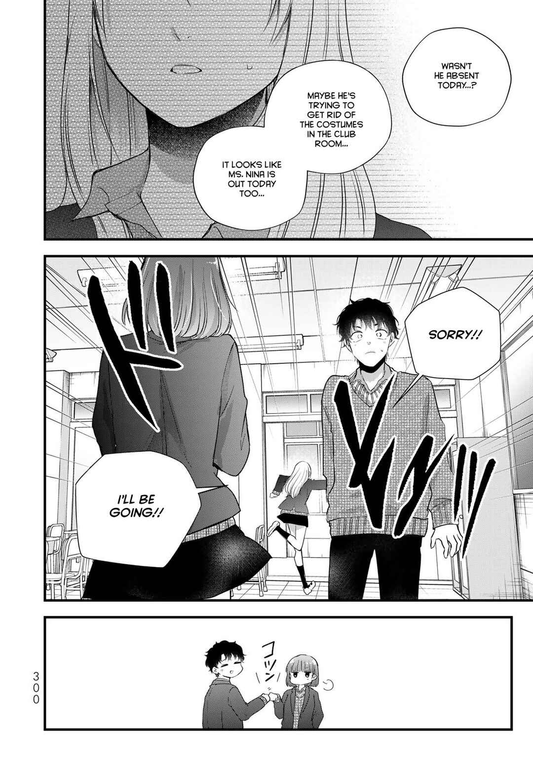 Houkago, Boku wa Kimi ni Naru Chapter 40 - Page 12