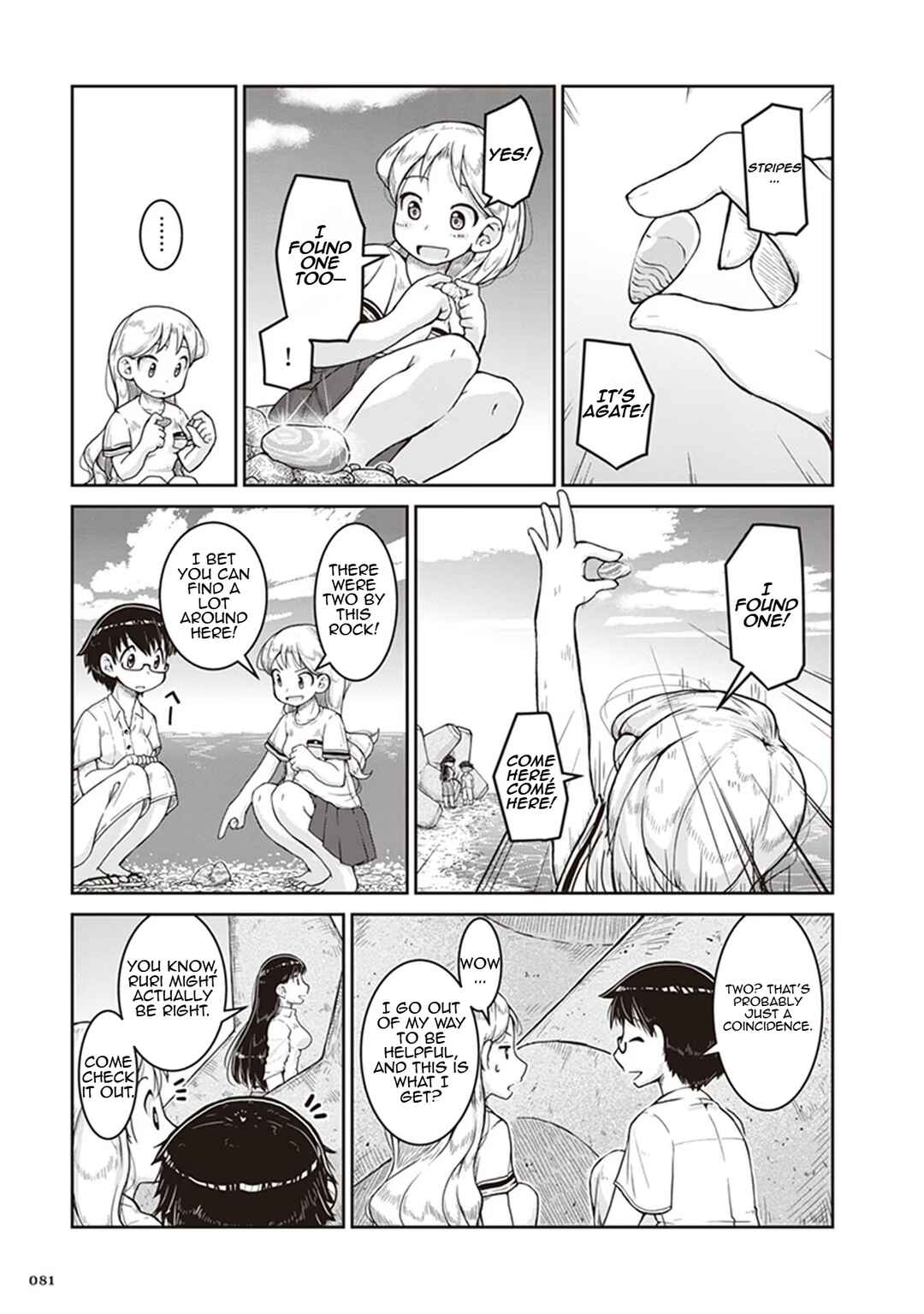 Ruri no Houseki Chapter 9 - Page 13