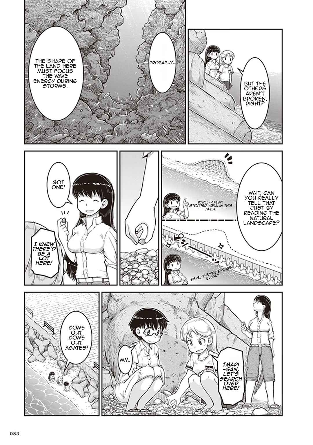 Ruri no Houseki Chapter 9 - Page 15