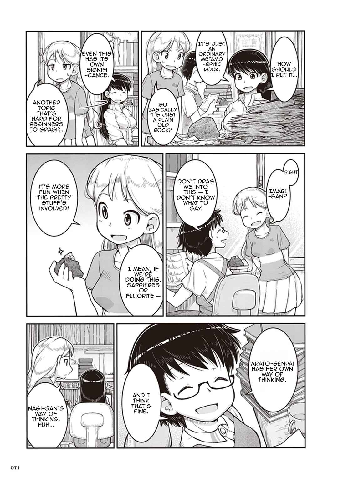 Ruri no Houseki Chapter 9 - Page 3