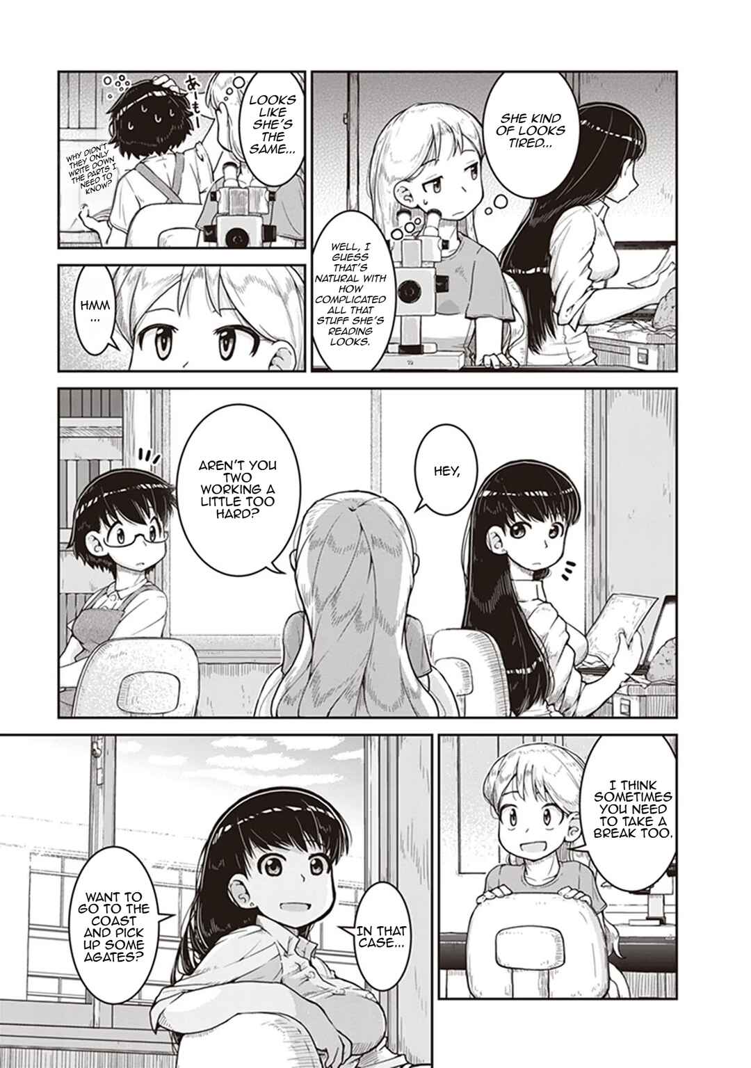 Ruri no Houseki Chapter 9 - Page 5