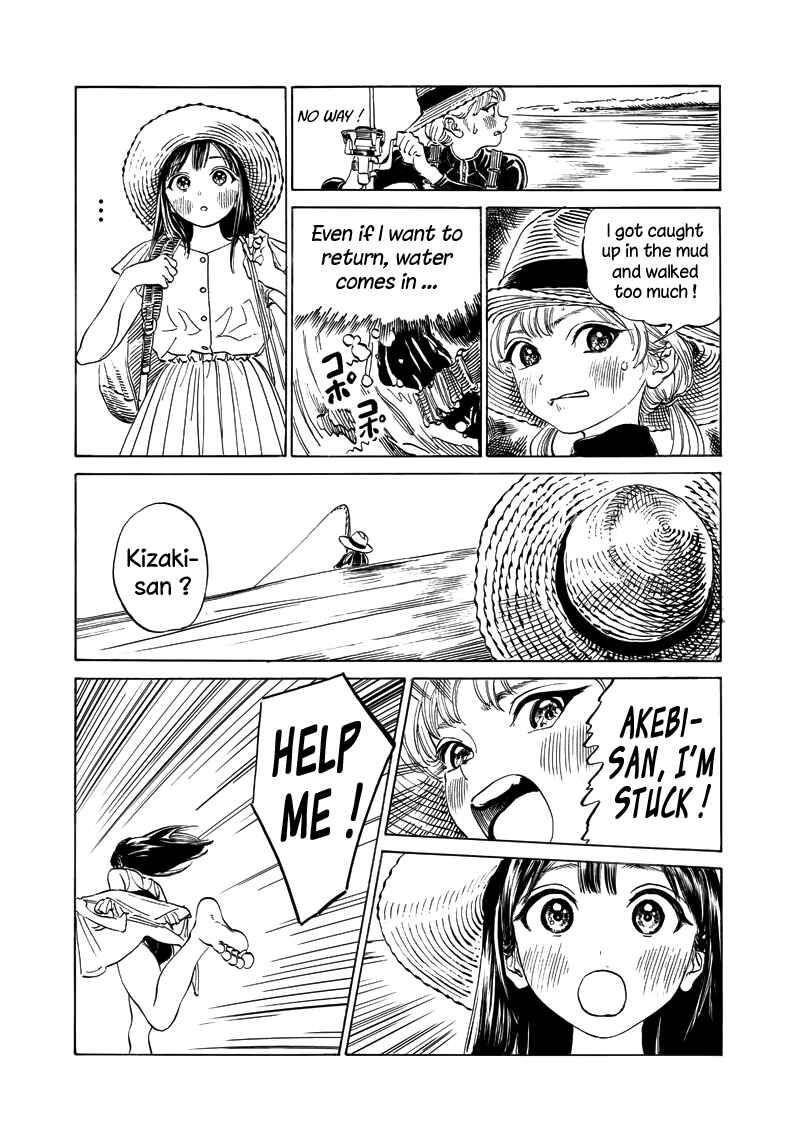 Akebi-chan no Sailor Fuku Chapter 12 - Page 17