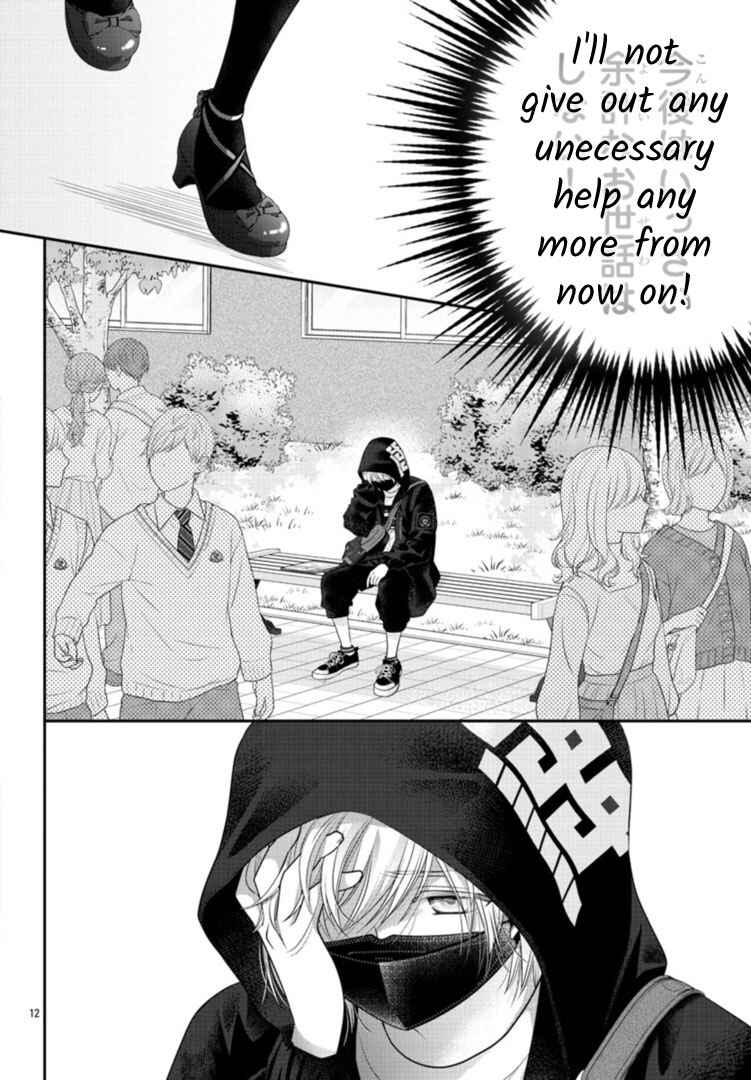 Kimi ga Loafer wo Haitara Chapter 1 - Page 14
