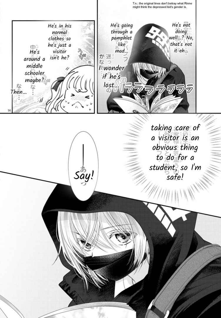 Kimi ga Loafer wo Haitara Chapter 1 - Page 16