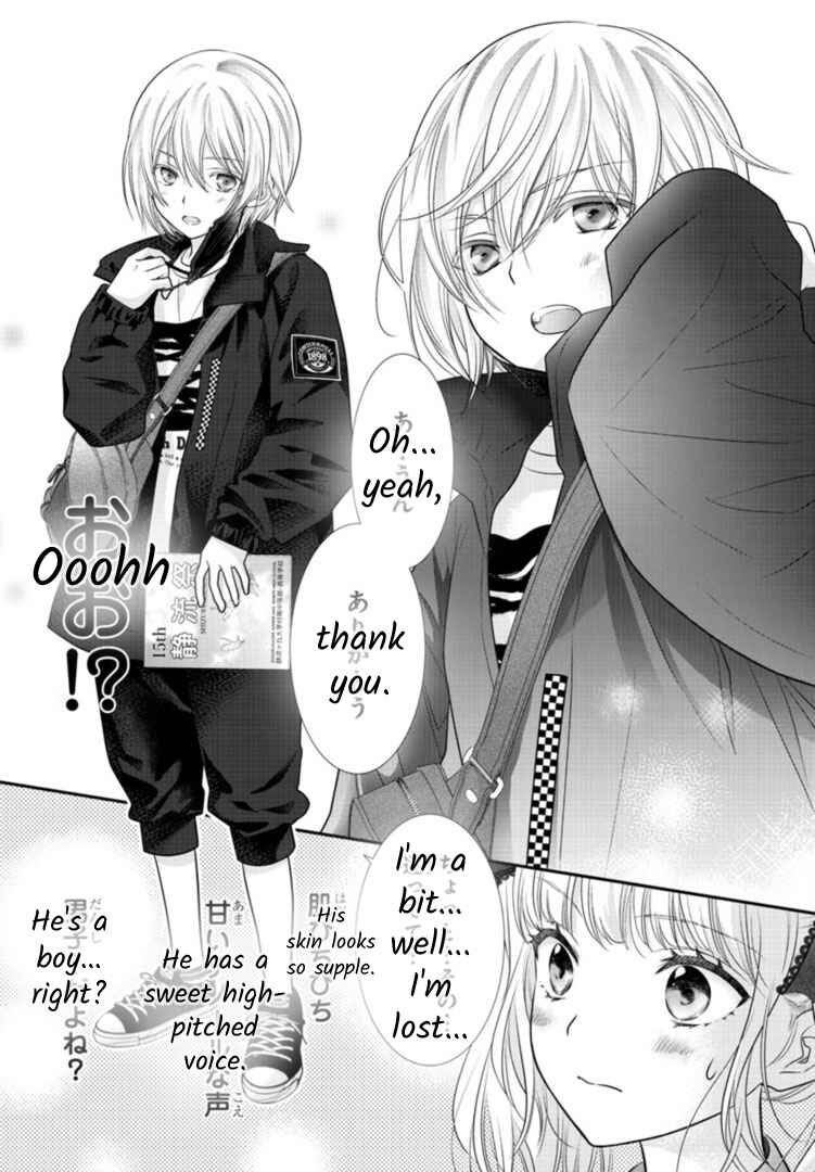Kimi ga Loafer wo Haitara Chapter 1 - Page 18