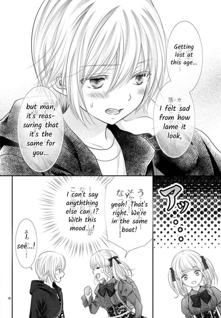 Kimi ga Loafer wo Haitara Chapter 1 - Page 20